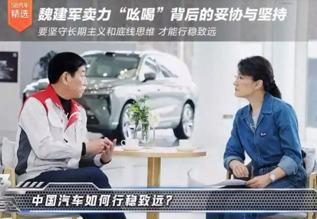 对流量悬疑的魏建军，要退回燃油车？
