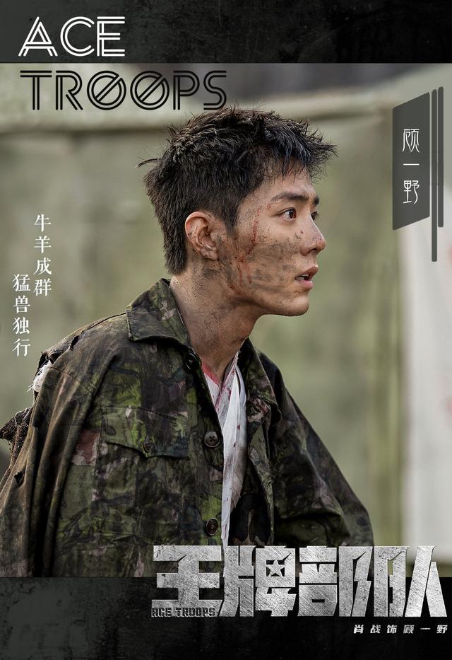 笑麻了!肖战最新对镜变装,时尚与角色完美结合,网友暴动!