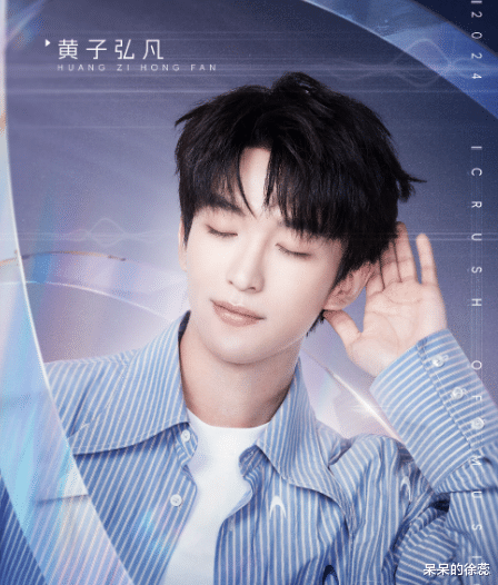 音综《音乐缘计划》首播,对比“歌手2024”,差别出来了!