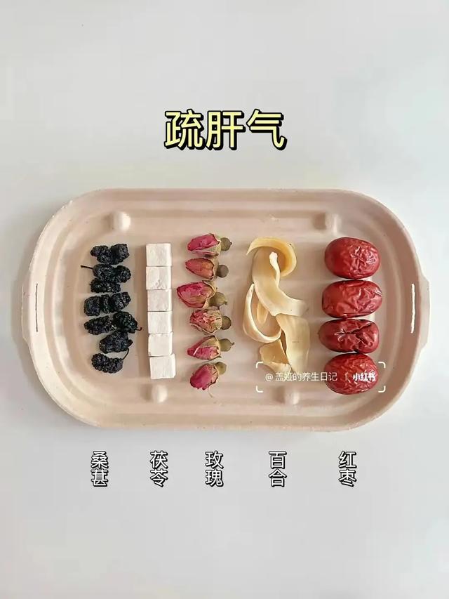 养肝只要四步，坚持一个月，肝气一通百病消，收藏起来一起学习吧