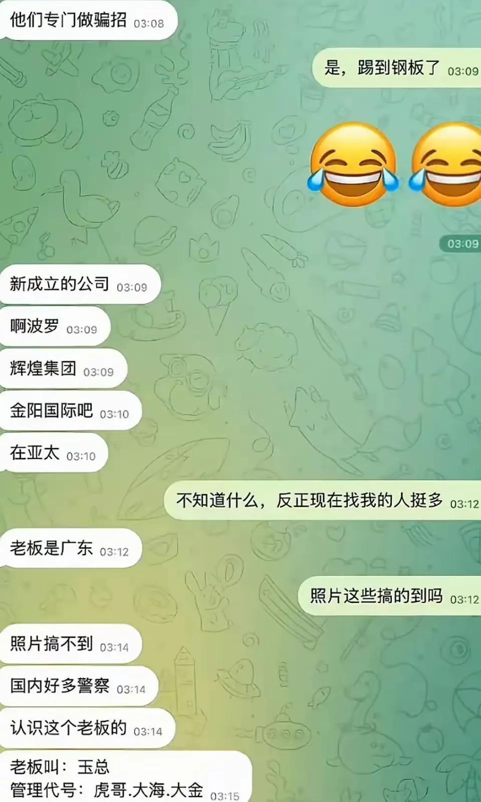 王星飞机上讲述剃头，被关环境全过程！网友：有些话还是回来说吧
