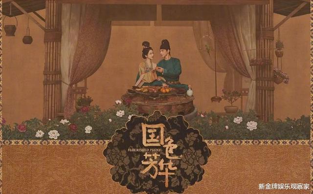 国色芳华就造型致歉：误认为文物复原图，原作者求别上升到演员