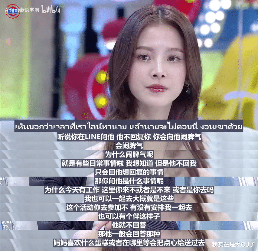 亲妈当众指挥怎么摆蛋,这种妈宝男和大女主注定BE啊……