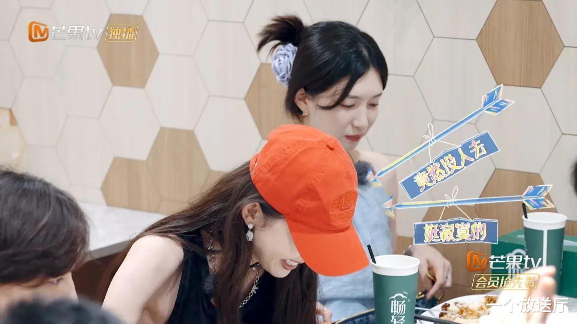 古力娜扎|《花儿与少年》集体忽悠丁程鑫,旅游开启年轻模式