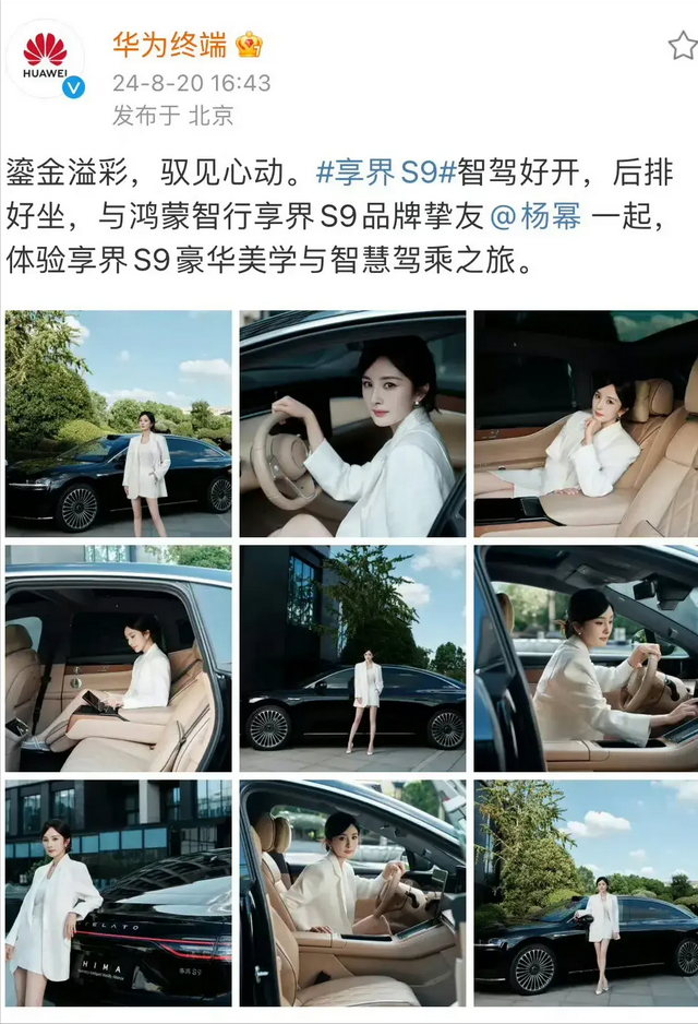 刘恺威近照惊呆网友,老得认不出来了,杨幂华为代言成热议!