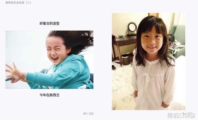 被惊艳到了?黄多多新造型大秀美腿,热搜圣体不是没有原因的