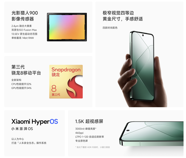 曾经买不起的顶配旗舰，现在只要2000多