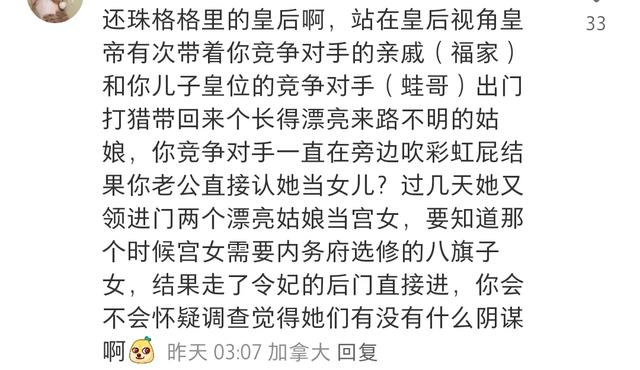 有没有小时候讨厌长大却理解的角色?网友:都是为了生活
