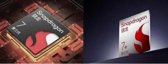 骁龙7+ Gen3和骁龙7 Gen3：游戏拍照两不误，为生活加点精彩