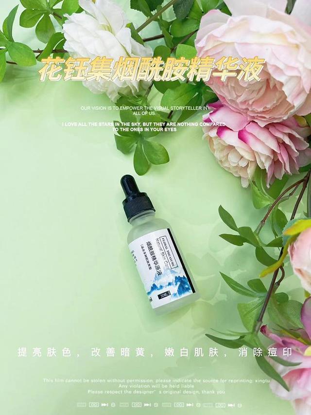 精华液推荐:这些精华液有效美白法令纹淡化和肌肤的饱满肉眼可见