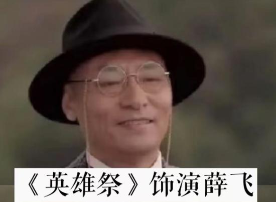 62岁演员吴连生去世,好友透露死因:平时喝酒太多,诱发的心梗