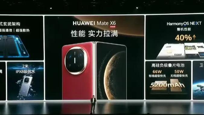 华为MateX6这波操作，让黄牛都集体沉默！