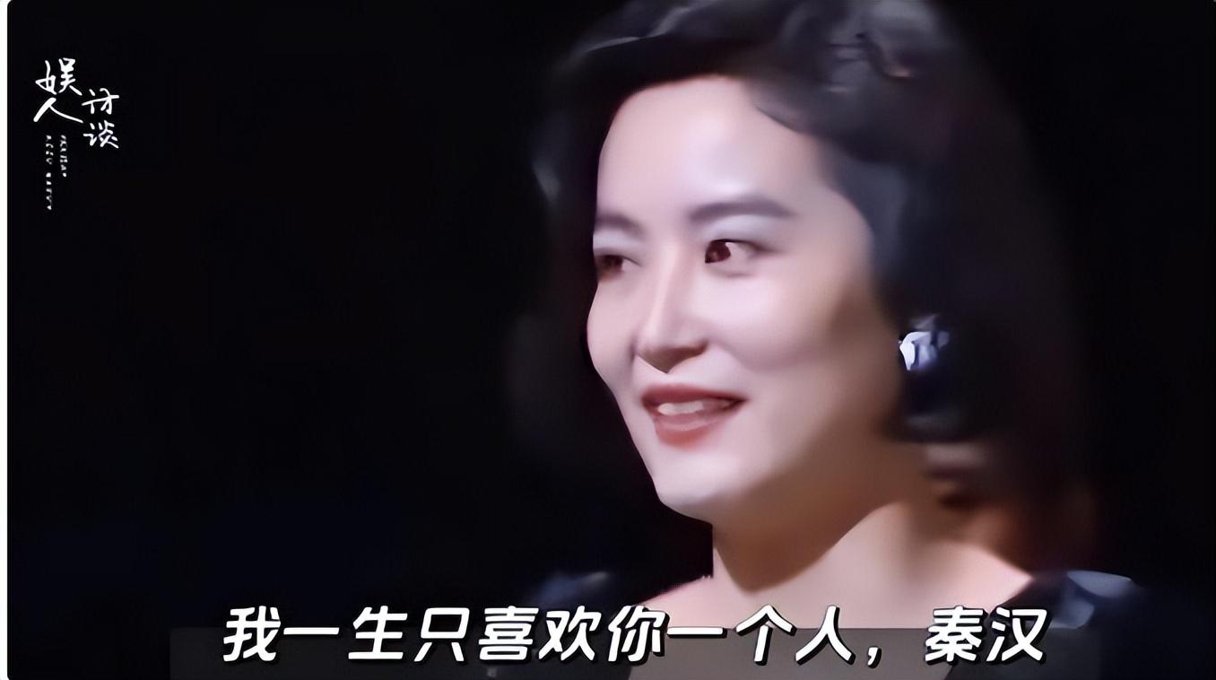 分手30年,再看林青霞与秦汉的现状,一个婚姻成谜,一个儿孙满堂