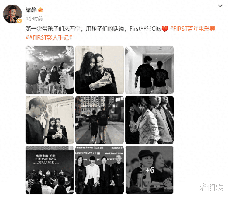 梁静晒一家四口合照，母女共用一张脸，儿子身高近一米八更像管虎