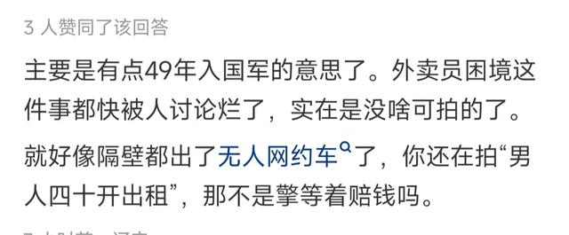 耗资2亿的，预售167万，《逆行人生》的扑街主要有这三个原因