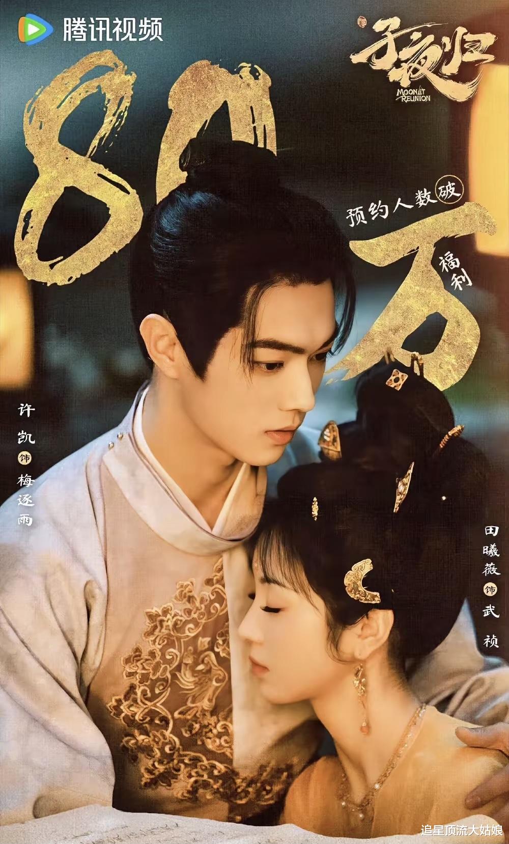 腾讯、优酷、爱奇艺“王牌剧”扎堆上线，谁能成为观众的心头好