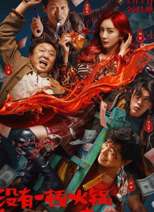 杨幂美甲风波升级,208w共情普通人翻车,官微删除物料越描越