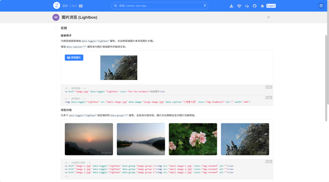 一个基于Bootstrap深度定制的前端框架,禅道、蝉知和然之都在用