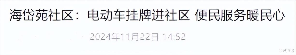 12月起，电动车有新政策，交警：这2种车型禁止上路，3大利民措施