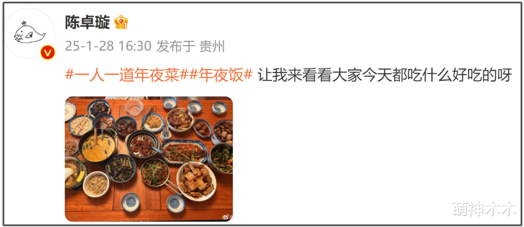 明星年夜饭:龚俊亲自下厨,王玉雯在剧组吃面,齐思钧晒春晚水饺