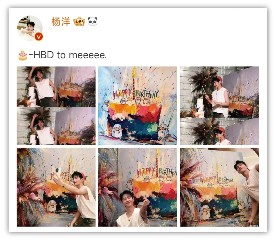 杨洋得33岁生日，将娱乐圈的势利体现得淋漓尽致