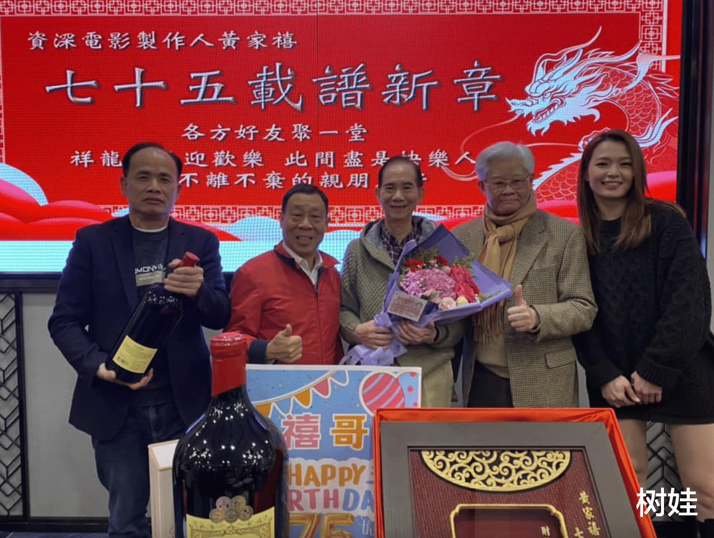 方逸华表弟办75岁寿宴，邵逸夫爱将罕露脸，港姐吕慧仪被宾客狂拍