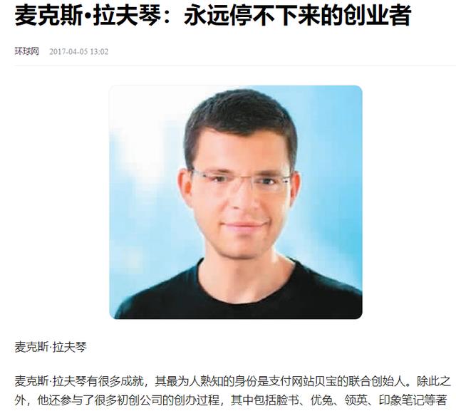 06年，三个孩子以16.5亿美元卖掉的一个网站，现价值4550亿美元