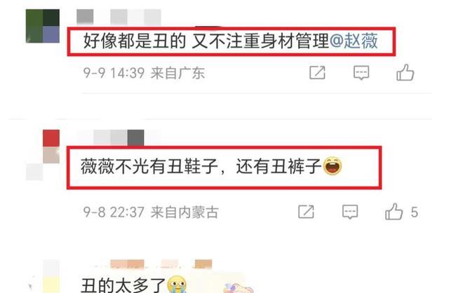 47岁赵薇现身北京机场,包裹严实仍被认出!退圈后身材走样严重!