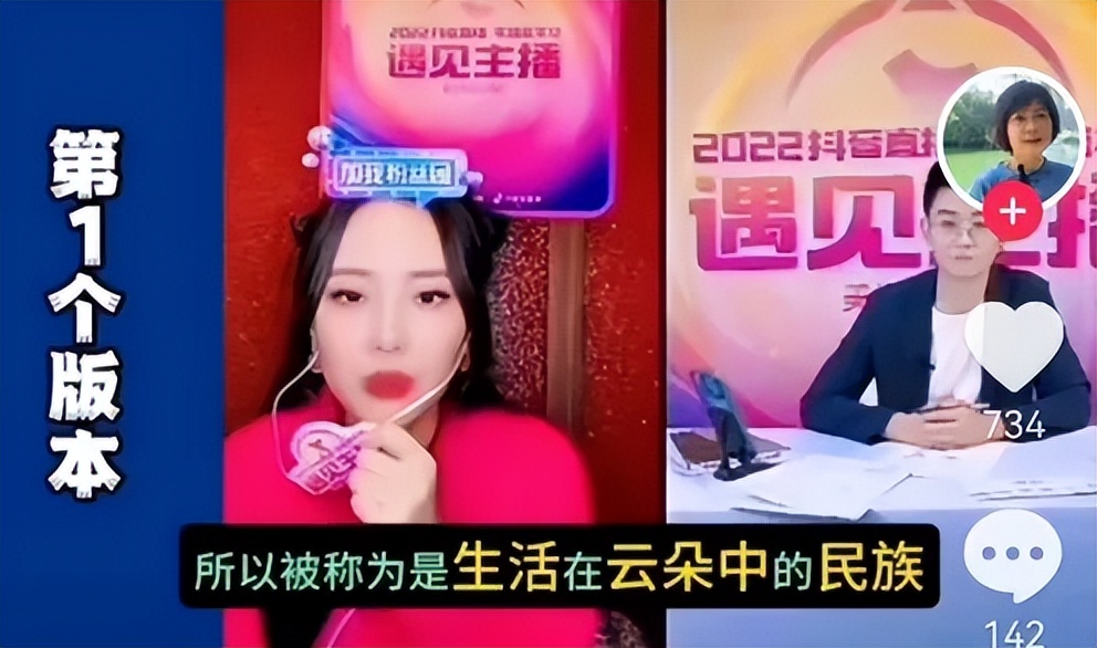 谢春芳：云朵这个艺名是我从小就想到的，和刀郎没任何关系