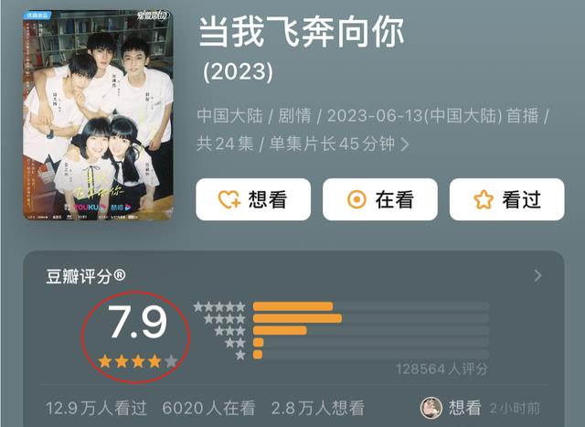 李昀锐做梦都想不到《怦然心动》刚播出,袁善见口碑“一夜”塌房