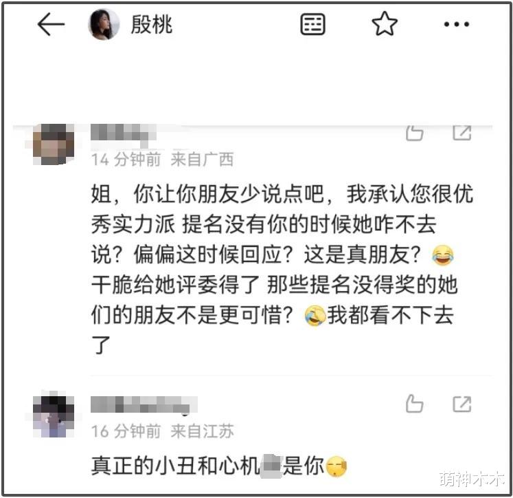 赵丽颖飞天奖开会照曝光,戴着帽子打扮朴素,视后奖金高达50万