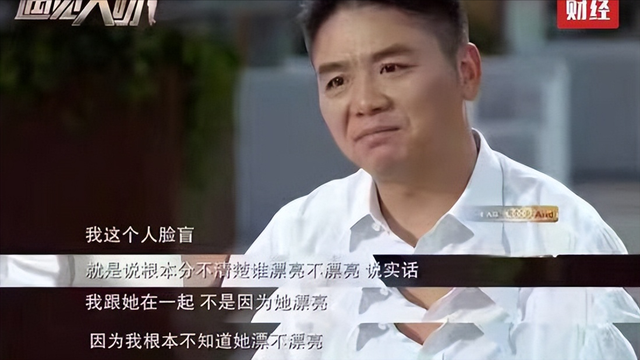 刘强东携娇妻章泽天现身巴黎奥运会,气场强大,8岁女儿身高瞩目