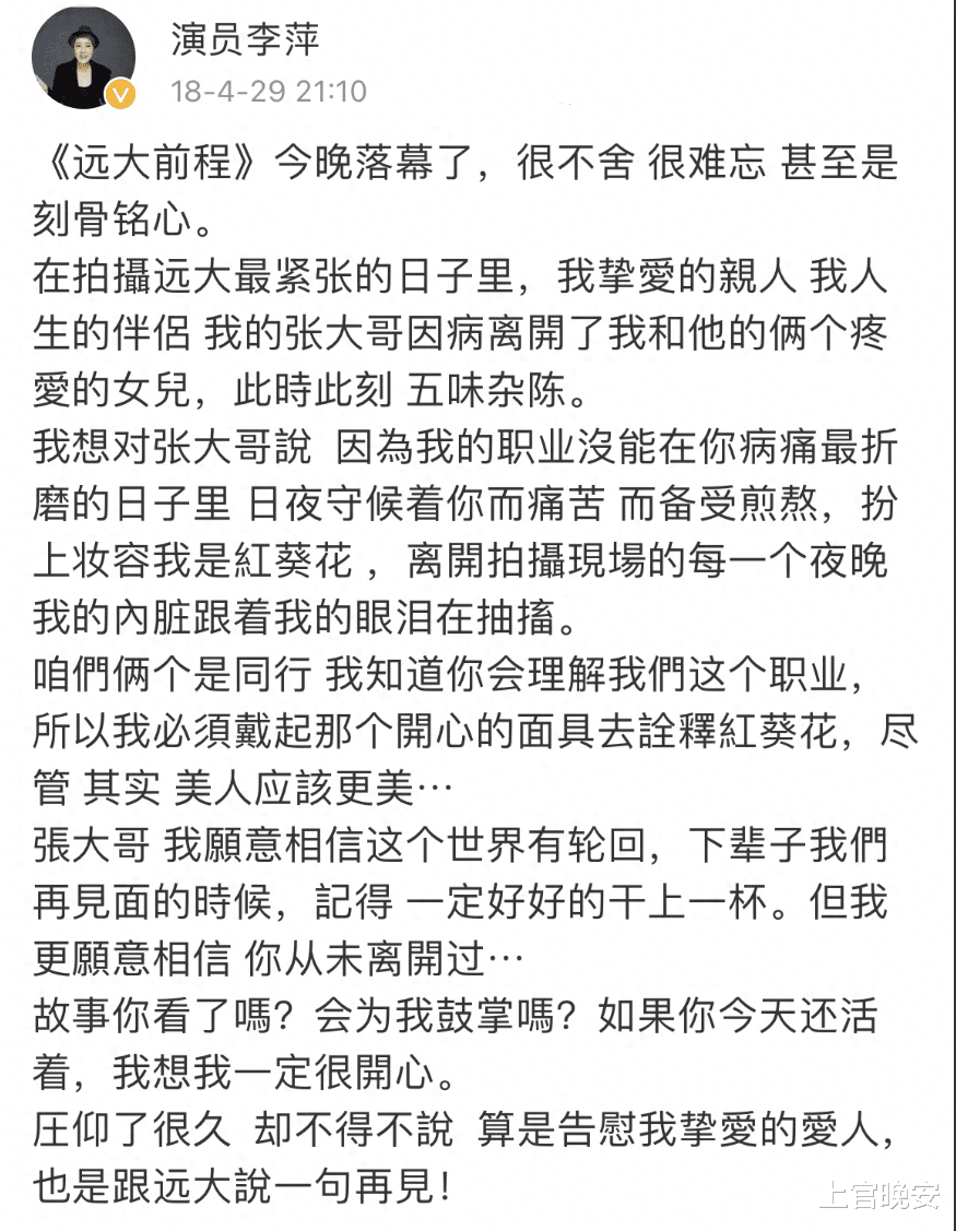 《大宅门》演员里藏了四对真夫妻,有人戏内演母子,他戏外已去世