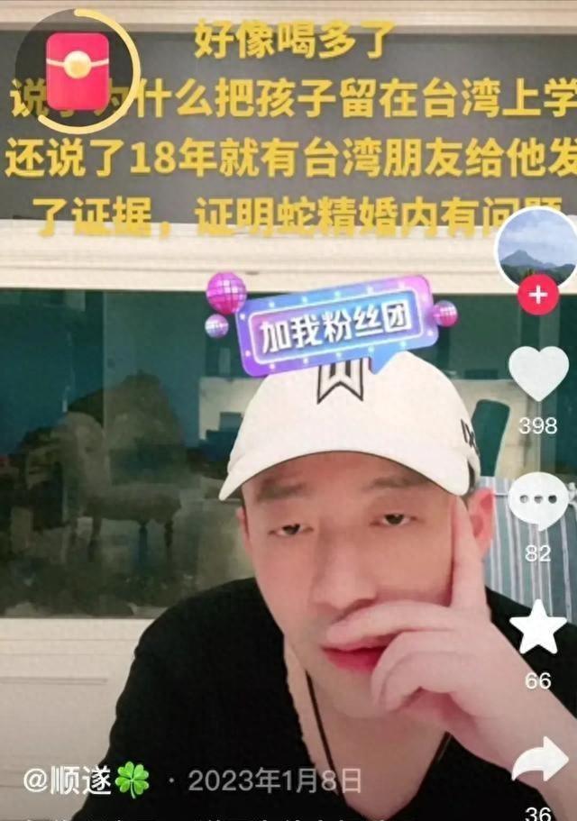 汪小菲眼眶泛红,自曝18年就知大S已有二心,自认为能凭孩子挽回