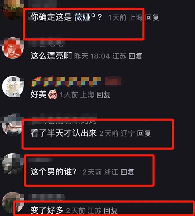 被罚13.4亿的薇娅回来了:脸部面相已经认不出,和以前判若两人