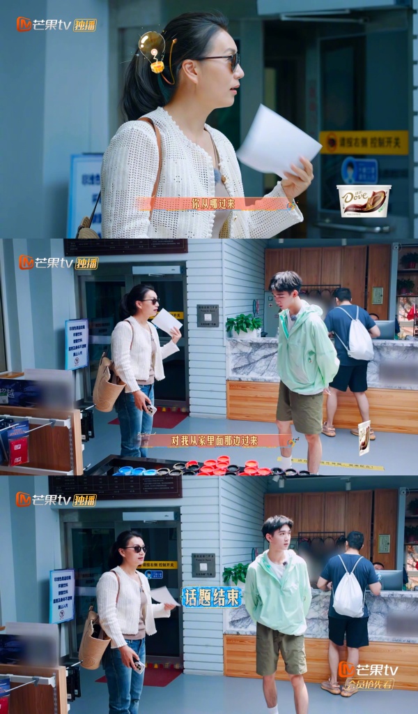 《花少6》开播,胡先煦限时返场,团体感或赶超北斗七行?