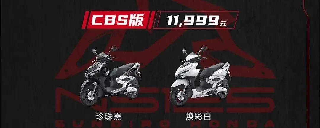 有所争议还是众望所归？2024年度国产十大新踏板，哪一款是你的菜