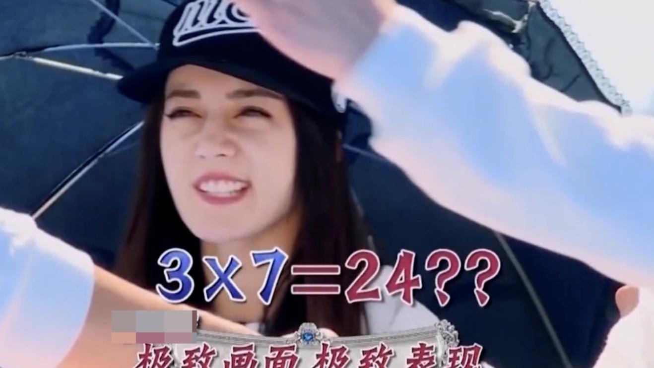 王一博不会写字，迪丽热巴不会算数，娱乐圈“文盲”现象令人心寒