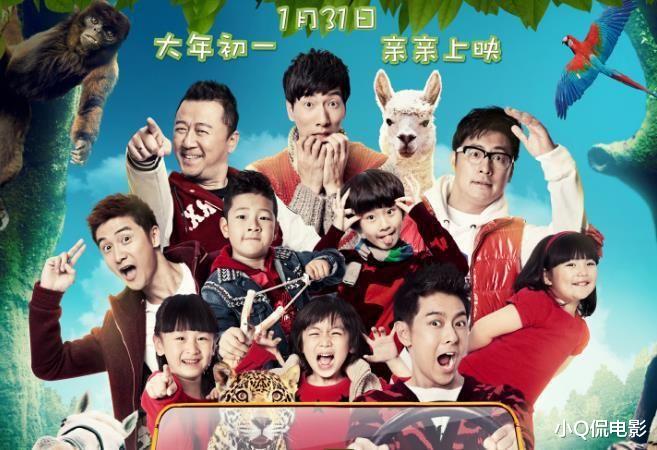 毫无下限的6部圈钱大烂片,贡献过票房的真是大气了