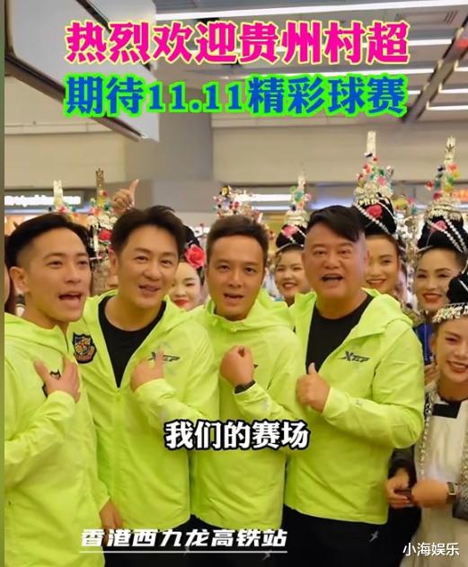 网传《唐伯虎点秋香2》开拍，祝枝山娶到石榴姐，陈百祥分享喜悦