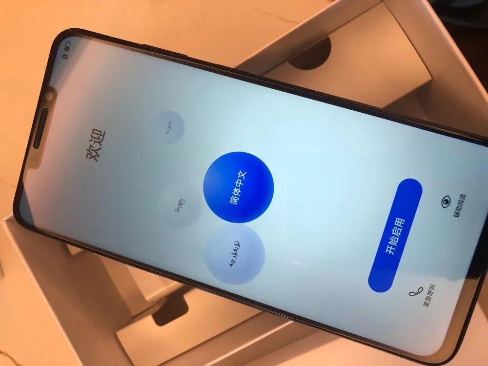 华为亲民了,7000mAh大电池、鸿蒙系统、512GB大内存