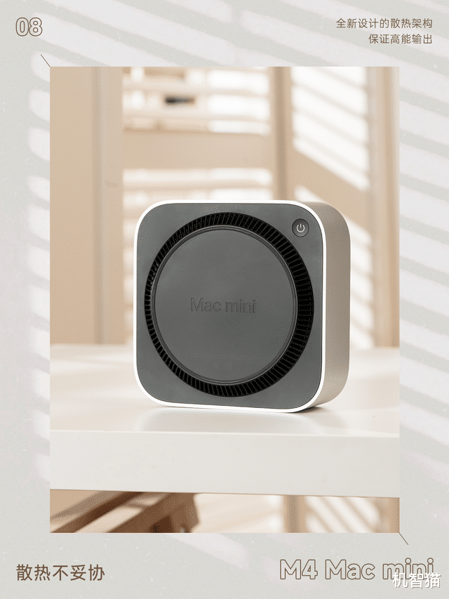 M4 Mac mini：小是真的小，强是真的强！