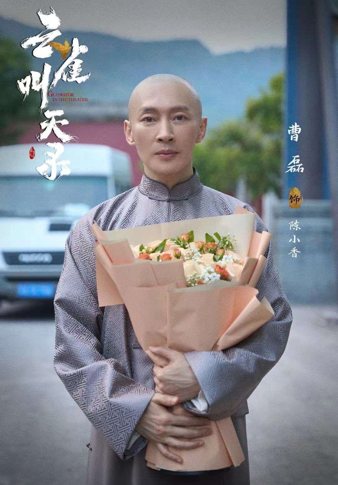 从头到脚皆可替?65岁六小龄童这个镜头,给多少流量明星一记耳光