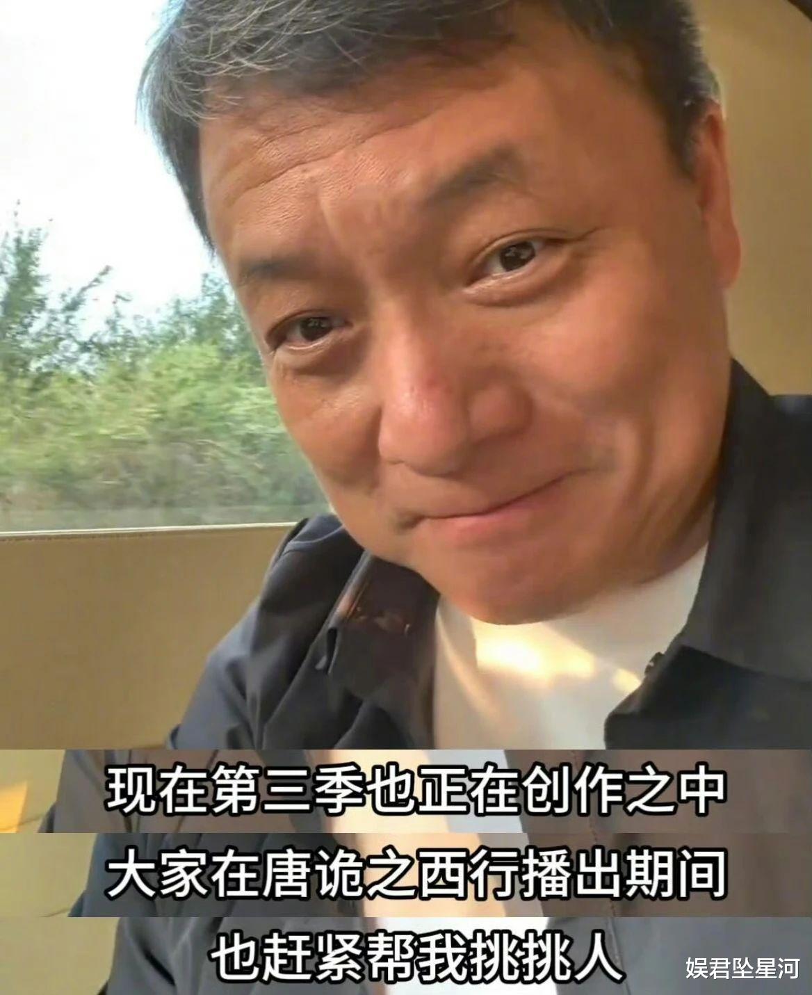 《唐朝诡事录3》启动，郭靖宇让观众选演员，焦恩俊、曹骏、杨雪呼声高