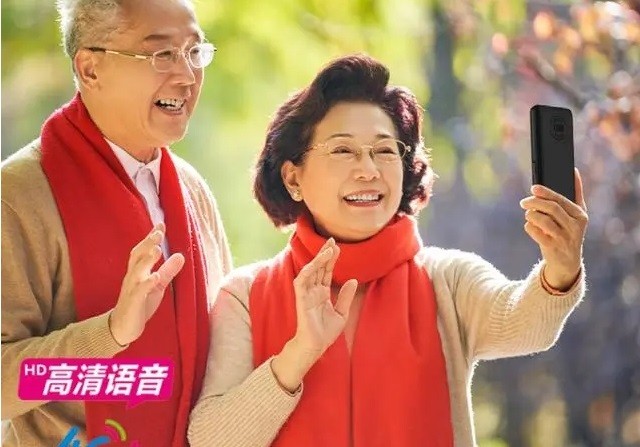 百元机黑马——金立F7Plus，送给爷爷奶奶的礼物！