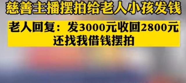 最新后续！劳斯莱斯被曝是剧本，警方介入后，恶心的一幕出现了