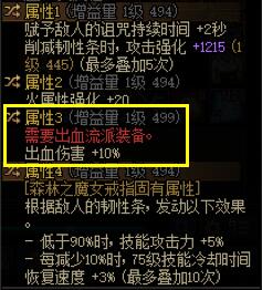 哪种流派更为合适?回归玩家自定义流派选择建议