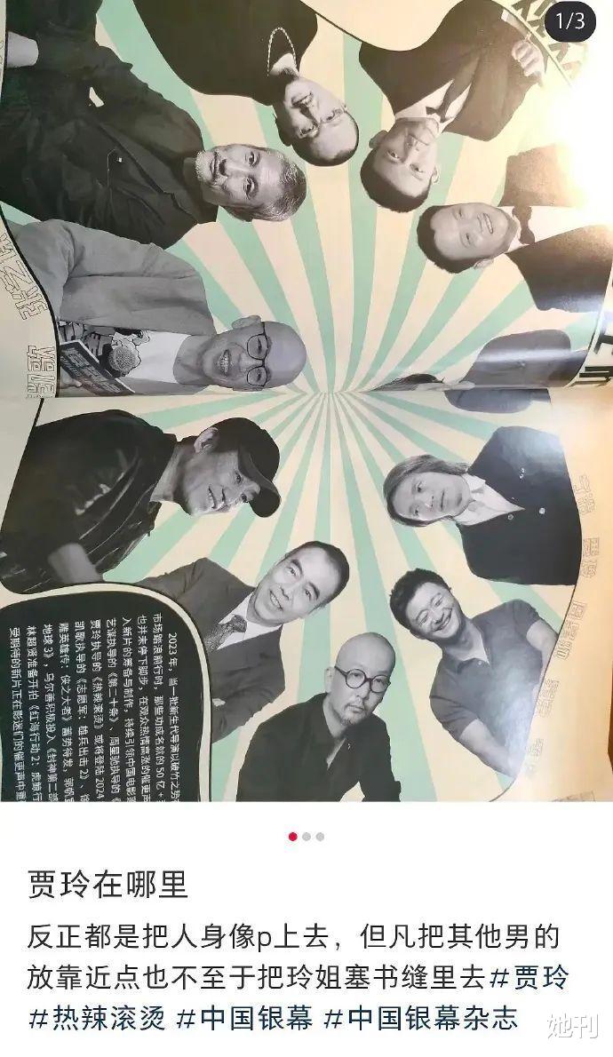 全中国最善谈的男人，这次请你闭嘴