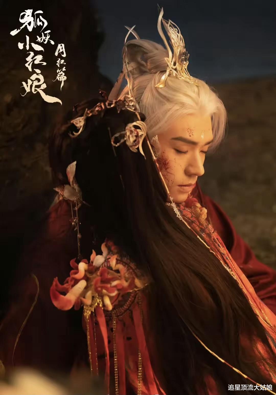 腾讯、爱奇艺、优酷甩出9部“仙侠虐恋剧” 谁能成为观众的心头好