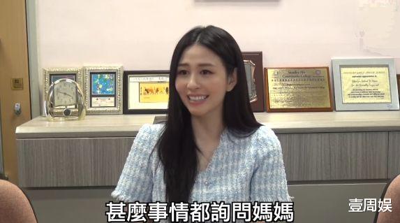 邱淑贞女儿自曝择偶条件,要跟金城武一样帅:我拒绝过好多追求者